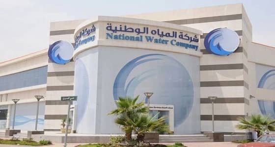 تدشين آلية إلكترونية لنقل فواتير المياه باسم المستأجر