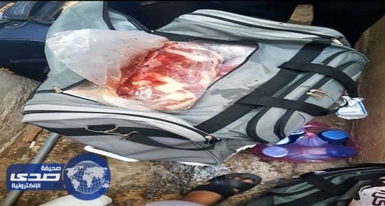 بالصور.. ضبط لحوم مهربة في حقائب إلى المشاعر المقدسة