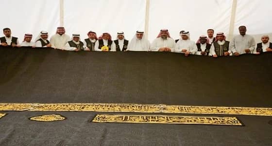 بالصور.. كسوة الكعبة الجديدة لهذا العام