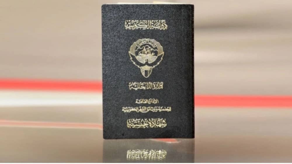 سحب الجنسية الكويتية من داعية إسلامي مشهور