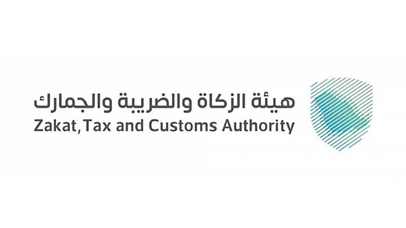 الضريبة والجمارك توفر وظائف شاغرة