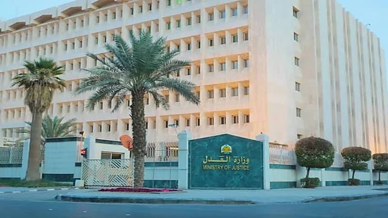 خطوات الاستفادة من خدمة الإفراغ العقاري الإلكتروني عبر «ناجز»