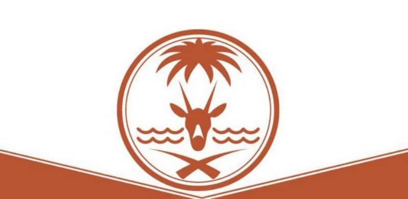 توضيح من الحياة الفطرية بشأن قرار منع الصيد