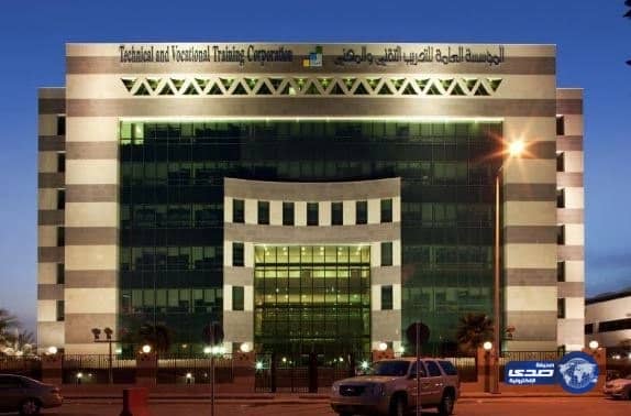 التدريب التقني يخرج فتيات سعوديات من برنامج الكهرباء والسباكة