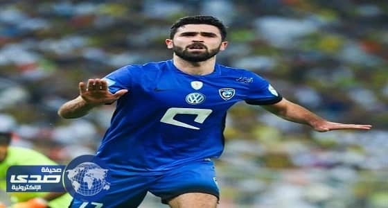 خربين يكشف عن رغبته في الاستمرار بصفوف الهلال