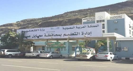 بالفيديو.. تفاصيل قصة " معلمة محايل المفصولة "