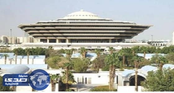 ⁠⁠⁠⁠⁠" الداخلية " تحذر المواطنين من المواقع الوهمية للحصول على التأشيرة الفيتنامية