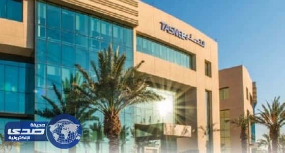 " التصنيع الوطنية " تعلن وظائف شاغرة في الرياض وجدة