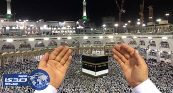 تعرف على ما يستحب للحاج عمله عند دخول المسجد الحرام
