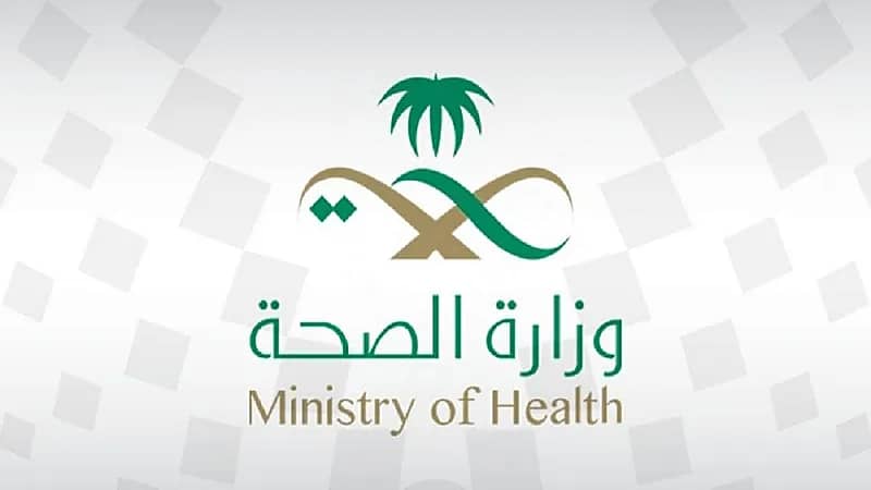 الصحة: رصد حالة إصابة بالسلالة المتحورة "أوميكرون" في المملكة