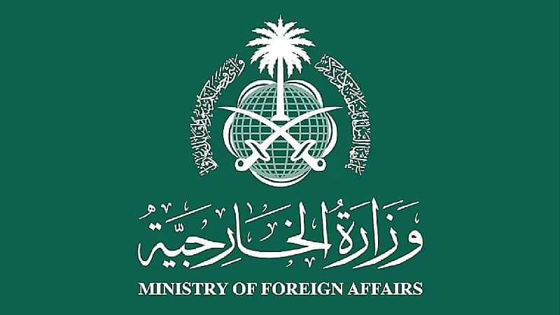 المملكة تدين وتستنكر الأعمال الإرهابية التي استهدفت المدنيين في الصومال