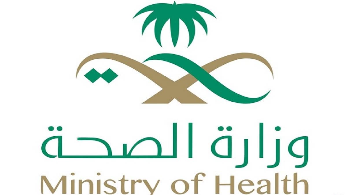 صحة الباحة تكشف تفاصيل الحالات المصابة بـ «كورونا»