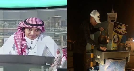 بالفيديو..«رعد» من «بائع شاي» إلى مراسل بتلفزيون المملكة