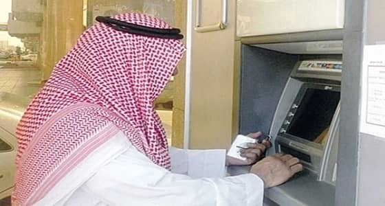 تنبيه من " البنوك السعودية " عند استخدام الصراف الآلي