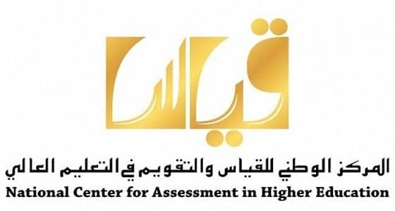 المدير التنفيذي لـ " قياس " يشرح الهدف من الاختبارات الوطنية