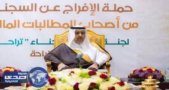 بالصور.. «تفريج كربة» سجناء الباحة تطلق 39 موقوفا منهم 8 عسكريين