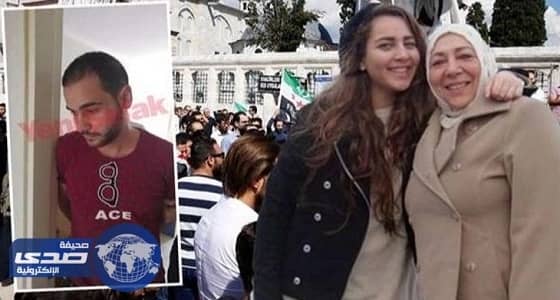 تفاصيل القبض على قاتل ناشطة سورية وابنتها