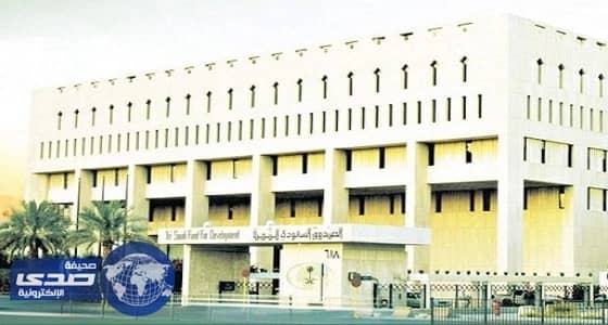 " صندوق التنمية " يمول مشروعًا في الأردن بـ 60 مليون دولار