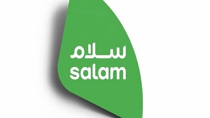 وظائف شاغرة بشركة سلام للاتصالات