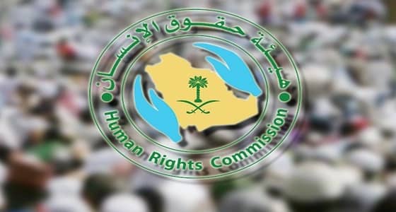 الكشف عن حقوق هامة للمرأة في دعاوى مسائل الزوجية والحضانة والعضل