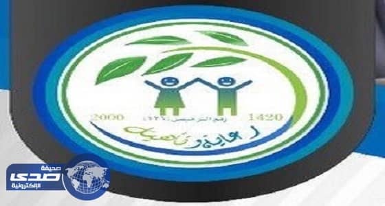 مركز الرعاية النهارية للأطفال بالطائف يطرح وظائف شاغرة