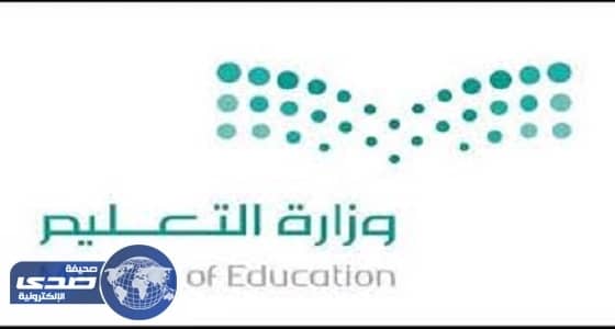 الإعلان عن مشروع لمتقاعدي التعليم ضمن برنامج التأمين الصحي الاختياري