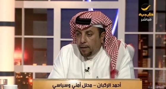 بالفيديو.. محلل أمني: العنصريين في أستراليا وتركيا وكندا تتشابه أفكارهم