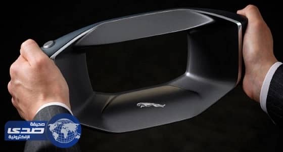 عجلة قيادة مستقبلية غريبة ومثيرة من جاجوار لاندروفر