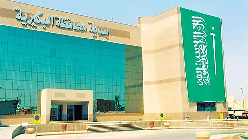 وظائف مؤقتة ببلدية البكيرية