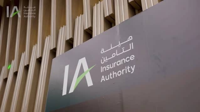 مليون ريال غرامة على شركة خالفت تعليمات مكافحة غسل الأموال