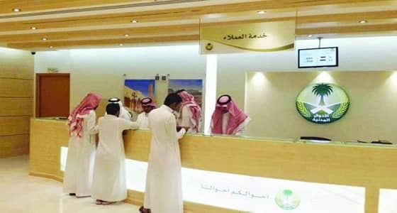 الأحوال المدنية: الإبلاغ عن فقدان الوثائق لإخلاء المسؤولية القانونية