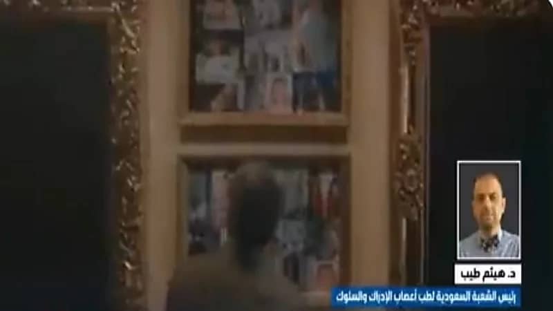 استشاري: لا يوجد إثبات علمي على صحة اختبار اكتشاف العلامات المبكرة للزهايمر "فيديو"