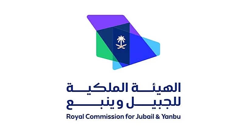 الهيئة الملكية توفر وظائف شاغرة في شركات متعاقدة