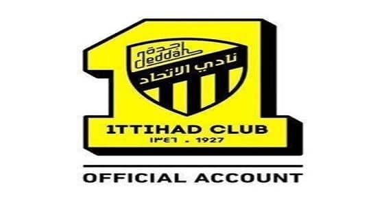 الاتحاد يعلن عن البرنامج الزمني لانتخاب رئيس وأعضاء مجلس إدارته