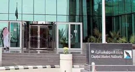 " تداول " تتسلم 77 خطابا من شركات مختلفة القطاعات لإدارجها في السوق الموازية