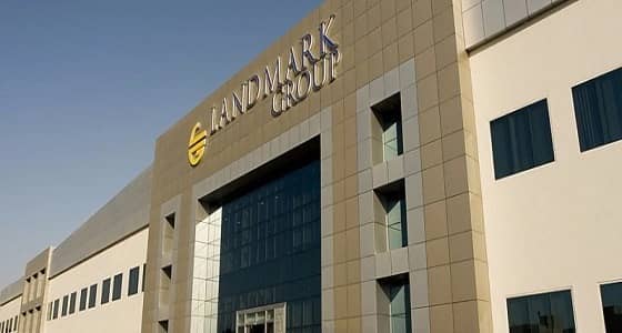 لاند مارك بالرياض تعلن عن وظائف شاغرة للجنسين