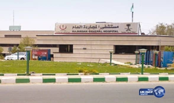 فريق طبي بمستشفى المجاردة ينقذ حياة شاب على اثر حادث مروري