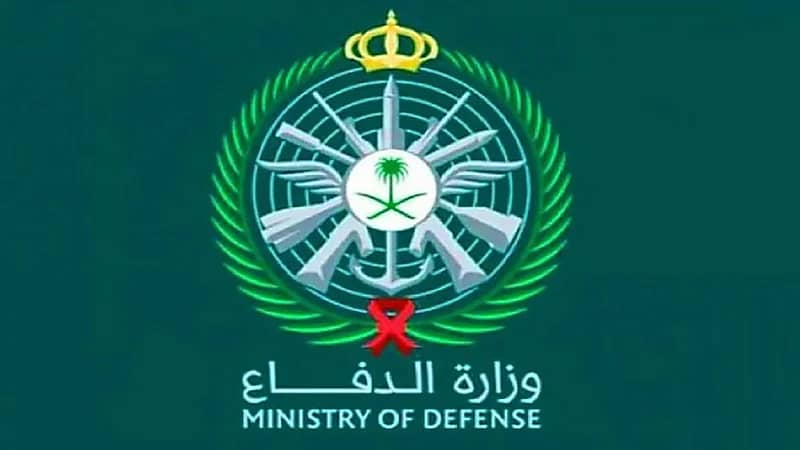 الدفاع تعلن عن التخصصات المطلوبة في الإدارة العامة للقبول والتجنيد بالقوات المسلحة