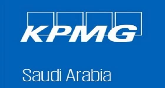 شركة KPMG بالرياض تعلن وظائف هندسية وإدارية شاغرة