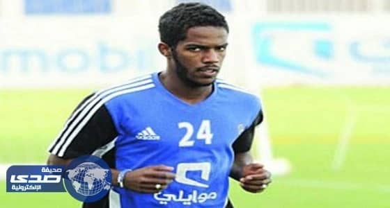 ⁠⁠⁠⁠⁠نواف العابد يهنئ زملاءه بالفوز