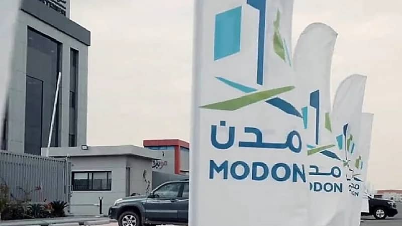 الهيئة السعودية للمدن الصناعية توفر وظائف إدارية شاغرة