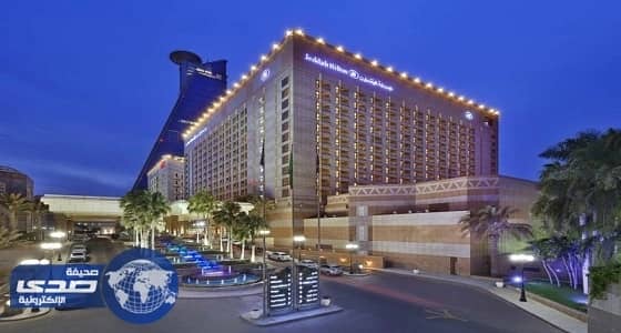 فنادق هيلتون بالرياض تعلن عن توفر وظائف إدارية
