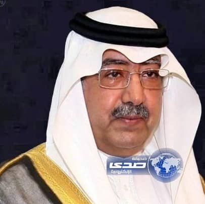  الشعيبي مساعدة لمدير تعليم الرياض