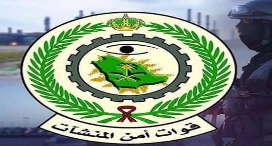 قوات أمن المنشآت تعلن فتح باب القبول والتسجيل على رتبة " جندي "