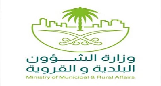 إزالة تعديات على الأراضي الحكومية في مدن المملكة تجاوزت 9 مليون متر مربع