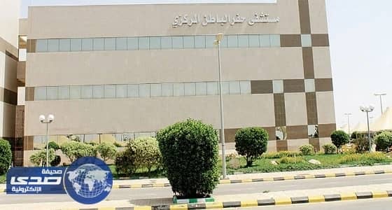 نجاح جراحة تثبيت فقرات لسيدة في مستشفي حفر الباطن