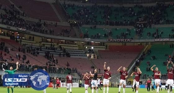 ميلان في لقاء سهل أمام رييكا الكرواتي بـ " يوروبا ليج "