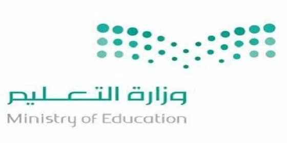 التعليم يحدد 6 خطوات لتحميل الكتب المدرسية الرقمية بسهولة.. تعرف عليها