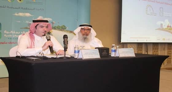 مؤتمر صحفي بمناسبة تدشين جائزة المنطقة الشرقية للسائق المثالي في نسختها الخامسة