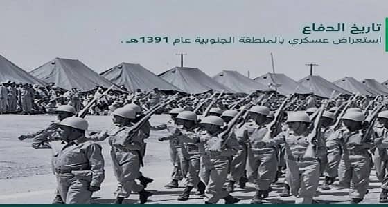 شاهد.. الدفاع تعرض صورة قديمة للجنود في المنطقة الجنوبية